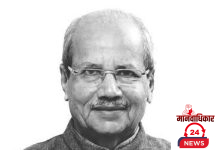 ज्येष्ठ सामाजिक कार्यकर्ते मोहन हिराबाई हिरालाल यांच्या निधन