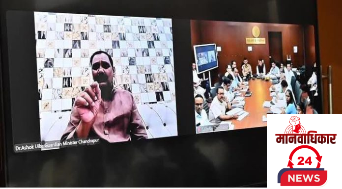 100 दिवस कृती आराखड्याची जिल्ह्यात प्रभावी अंमलबजावणी करा – पालकमंत्री डॉ. अशोक उईके