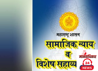 शिष्यवृत्ती व फ्रिशीप योजनेचे अर्ज 8 फेब्रुवारीपर्यंत समाजकल्याणकडे पाठविण्याचे आवाहन