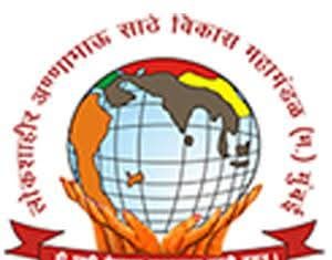 अण्णाभाऊ साठे विकास महामंडळाच्या योजनेसाठी 20 फेब्रुवारी पर्यंत अर्ज करा