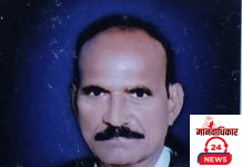 आज मिटिंग आहे