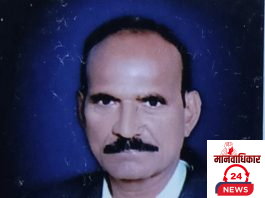 आज मिटिंग आहे