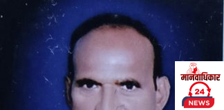 आज मिटिंग आहे