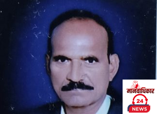 आज मिटिंग आहे