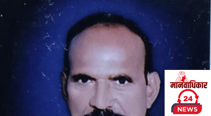 आज मिटिंग आहे